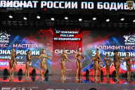 Чемпионат России по бодибилдингу - 2025