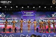 Чемпионат России по бодибилдингу - 2025