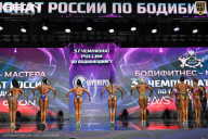 Чемпионат России по бодибилдингу - 2025