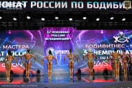 Чемпионат России по бодибилдингу - 2025