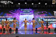Чемпионат России по бодибилдингу - 2025