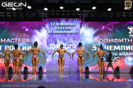 Чемпионат России по бодибилдингу - 2025