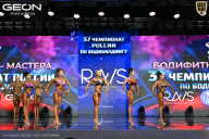 Чемпионат России по бодибилдингу - 2025