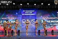 Чемпионат России по бодибилдингу - 2025