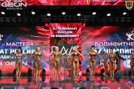 Чемпионат России по бодибилдингу - 2025