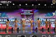 Чемпионат России по бодибилдингу - 2025