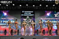 Чемпионат России по бодибилдингу - 2025