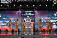 Чемпионат России по бодибилдингу - 2025