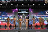 Чемпионат России по бодибилдингу - 2025