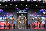 Чемпионат России по бодибилдингу - 2025