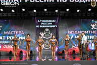 Чемпионат России по бодибилдингу - 2025