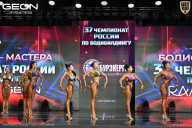 Чемпионат России по бодибилдингу - 2025