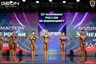 Чемпионат России по бодибилдингу - 2025