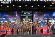 Чемпионат России по бодибилдингу - 2025