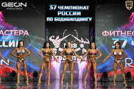 Чемпионат России по бодибилдингу - 2025