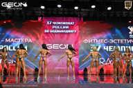 Чемпионат России по бодибилдингу - 2025