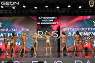 Чемпионат России по бодибилдингу - 2025