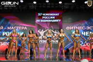 Чемпионат России по бодибилдингу - 2025