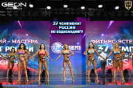 Чемпионат России по бодибилдингу - 2025