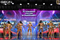 Чемпионат России по бодибилдингу - 2025