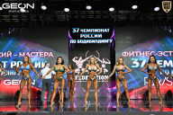 Чемпионат России по бодибилдингу - 2025