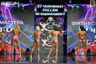 Чемпионат России по бодибилдингу - 2025