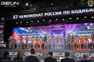Чемпионат России по бодибилдингу - 2025