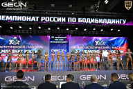 Чемпионат России по бодибилдингу - 2025