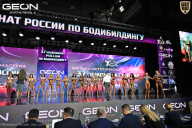 Чемпионат России по бодибилдингу - 2025