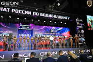 Чемпионат России по бодибилдингу - 2025
