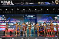 Чемпионат России по бодибилдингу - 2025