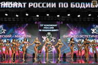 Чемпионат России по бодибилдингу - 2025