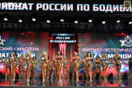 Чемпионат России по бодибилдингу - 2025