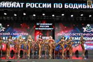 Чемпионат России по бодибилдингу - 2025