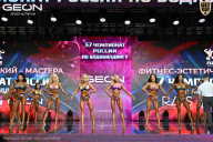 Чемпионат России по бодибилдингу - 2025