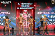 Чемпионат России по бодибилдингу - 2025