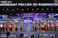 Чемпионат России по бодибилдингу - 2025