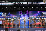 Чемпионат России по бодибилдингу - 2025