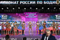 Чемпионат России по бодибилдингу - 2025