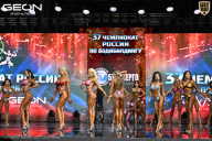 Чемпионат России по бодибилдингу - 2025