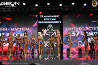 Чемпионат России по бодибилдингу - 2025