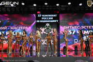 Чемпионат России по бодибилдингу - 2025