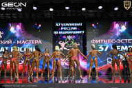 Чемпионат России по бодибилдингу - 2025