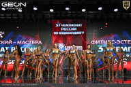 Чемпионат России по бодибилдингу - 2025