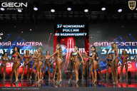 Чемпионат России по бодибилдингу - 2025