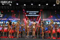 Чемпионат России по бодибилдингу - 2025