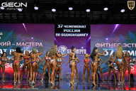 Чемпионат России по бодибилдингу - 2025