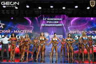 Чемпионат России по бодибилдингу - 2025