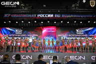 Чемпионат России по бодибилдингу - 2025