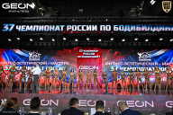 Чемпионат России по бодибилдингу - 2025